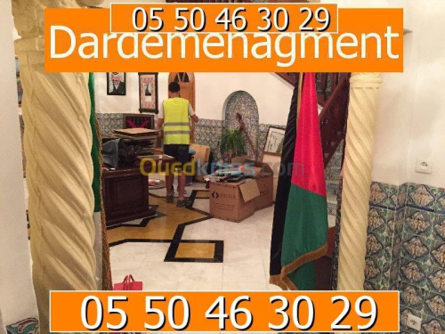 DEMENAGEMENT TRANSPORT & MANUTENTIONS