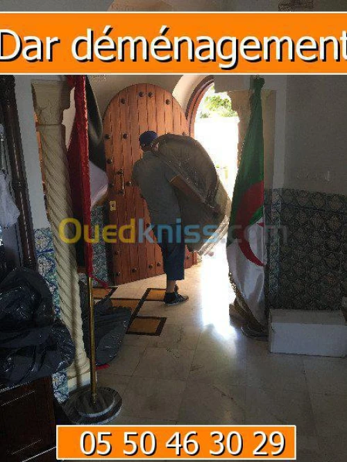 DEMENAGEMENT TRANSPORT & MANUTENTIONS