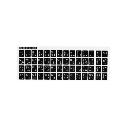 Sticker Autocollant  Transparent arabe AZERTY / QWERTY