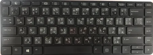 Sticker Autocollant  Transparent arabe AZERTY / QWERTY