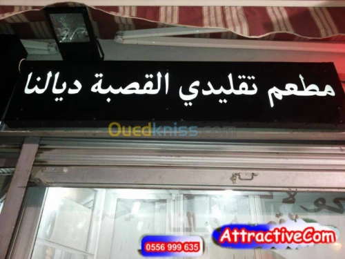 Communication Global