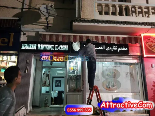 Communication Global