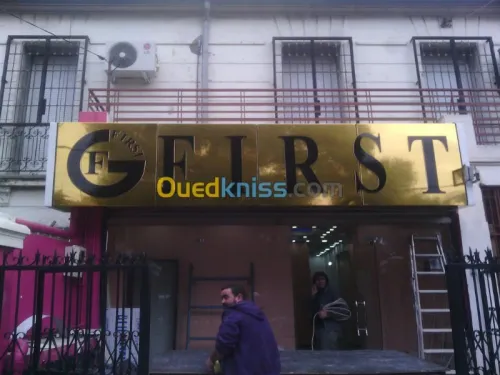 aménagement et décoration 