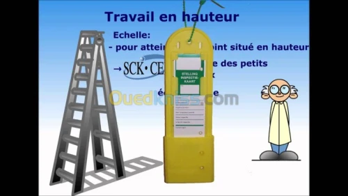 التكوين Agent HSE /SUPERVISEUR HSE