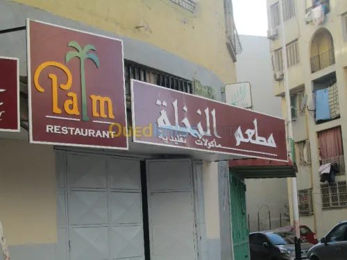 sérigraphie  et  impression numérique