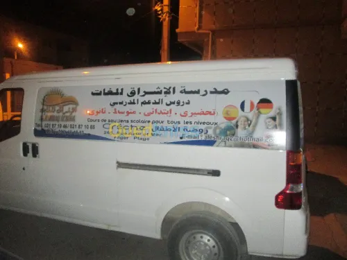 sérigraphie  et  impression numérique