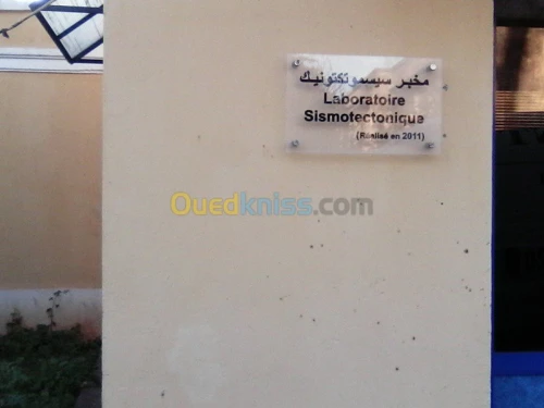 DEMENAGEMENT ENTREPRISES &PARTICULIER*