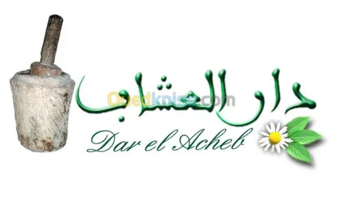 SERVICES ET PRODUIT PHYTOTHERAPIE 