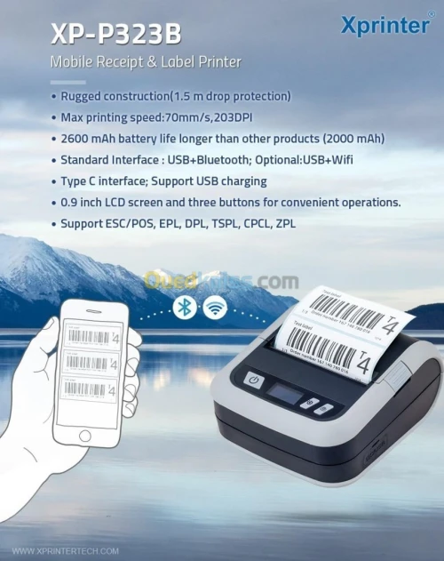 IMPRIMANTE TICKET MOBILE XPRINTER XP-P323B (80MM) + POCHETTE