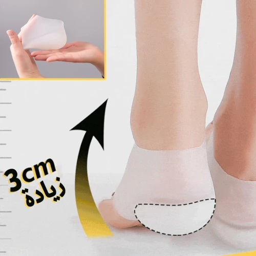 Talon en silicone pour augmenter la hauteur  Unisexe