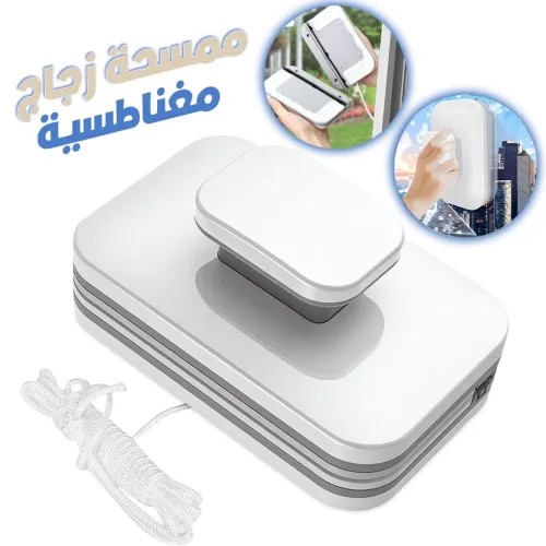 Raclette Magnétique Double Face pour Vitres avec Corde de Sécurité