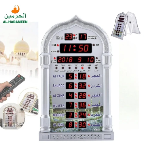 Horloge de prière Azan dAl-Haramain HA-4008
