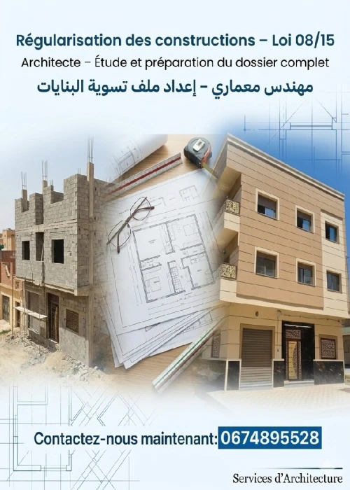 Architecte| مهندس معماري