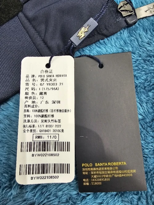 Veste Polo original