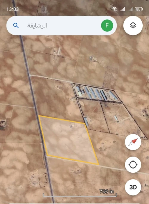 Vente Terrain Agricole Tiaret Rechaiga sebaine