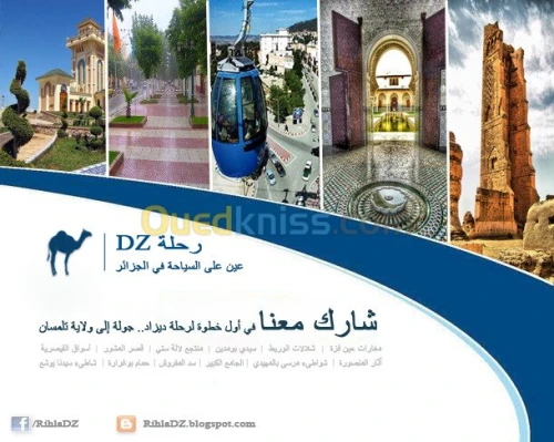 Graphic design / design graphique / 