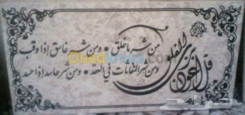 gravure sur marbre et granit