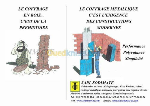 Coffrages métalliques modulaires