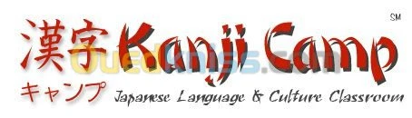 formation en langues etrangeres 