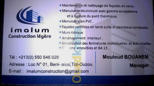 F/P touts types menuiserie