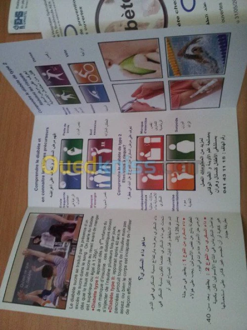 travaux d'impression