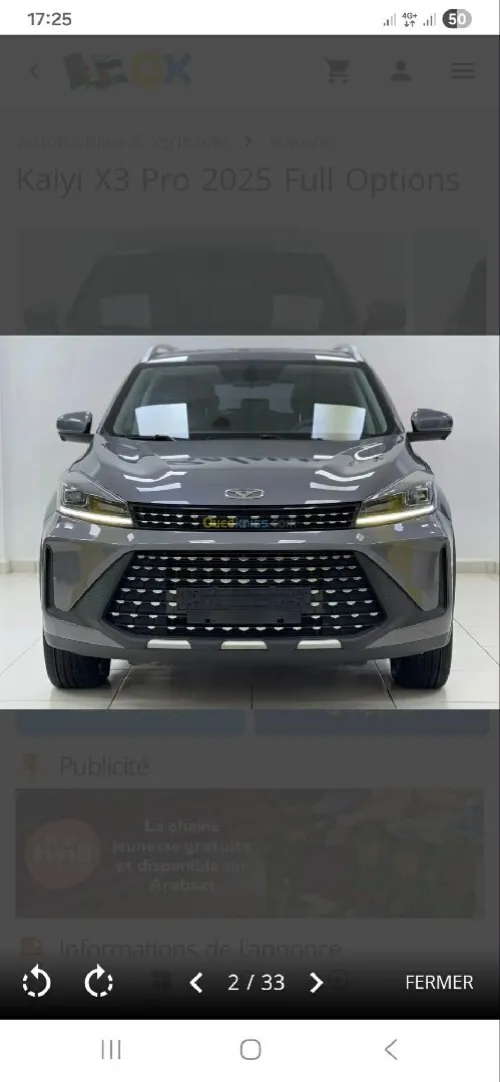 Kaiyi X3 Pro  2025 