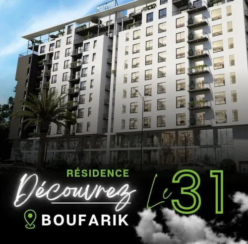 Vente Appartement F2 Blida Boufarik