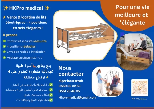 Location lit médicalisé électrique avec matelas 