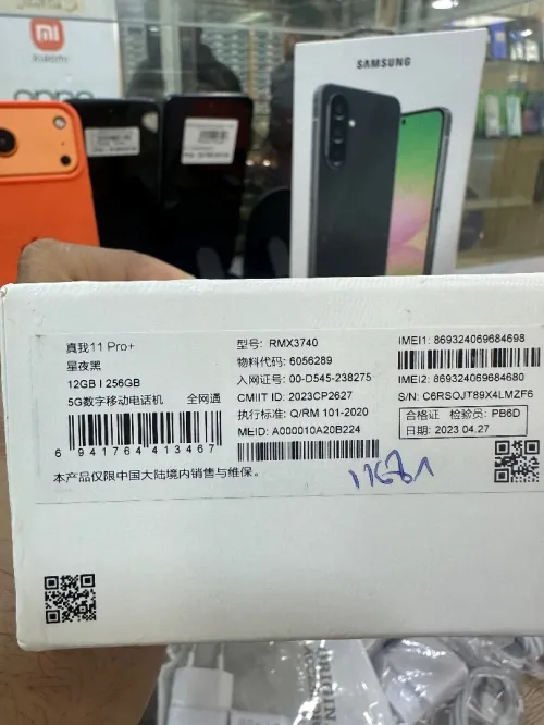Realme 11 pro