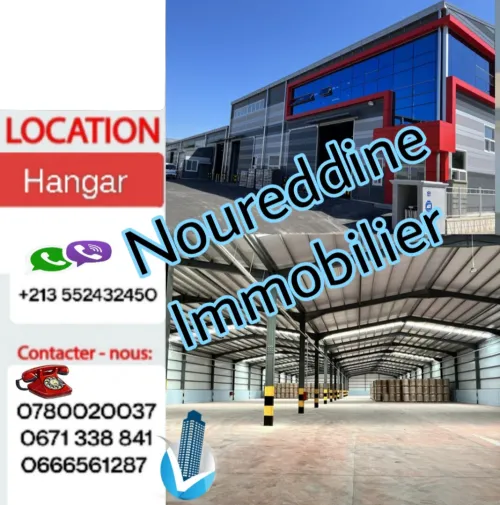 Location Hangar - Usine Alger Oued smar