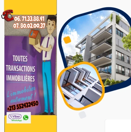 Vente Terrain Aïn Defla Ain defla