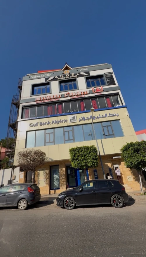 Location Local Alger Hydra