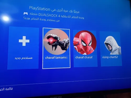 قسنطينة