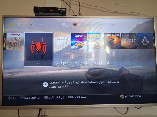 Ps4 mclonia ètat 10/10