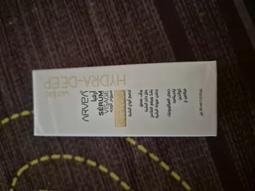 ARVEA produits cosmétiques 