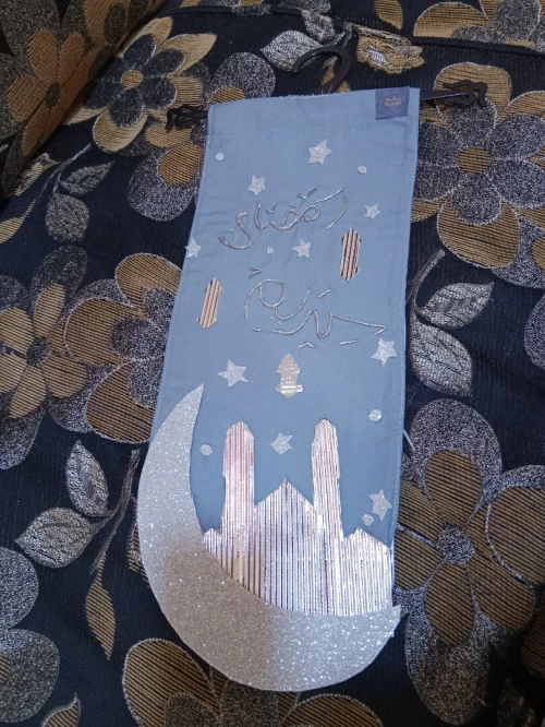 Motif decoratif pour Ramadan