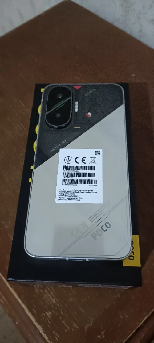 Poco F7