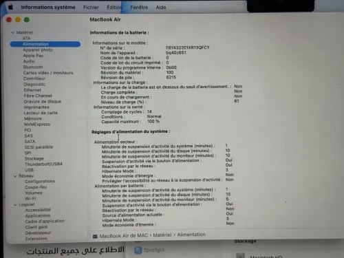 MacBook Air m3 2024 batterie 100% cycle 14