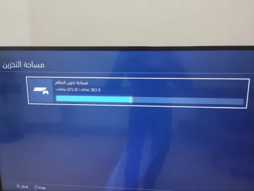 PlayStation 4pro enligne 1tera 4k