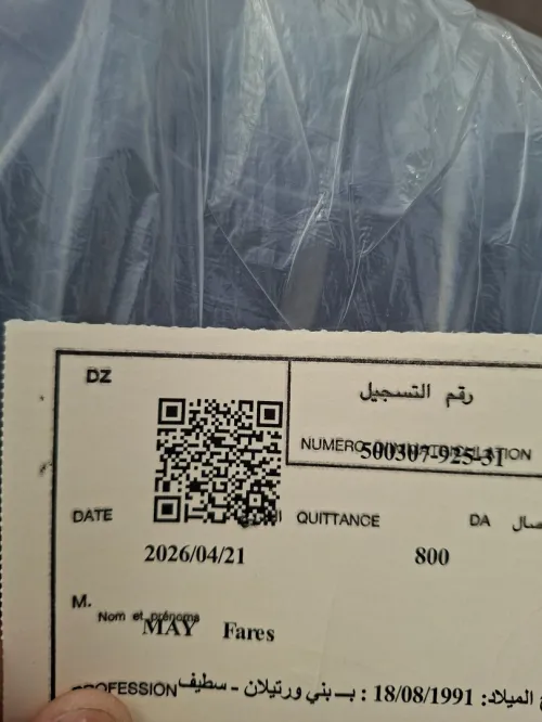 Sym Jet4 rx 2025