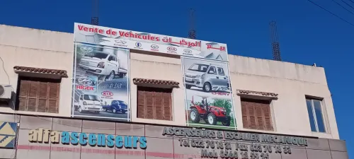 Panneaux publicitaire et alucoband