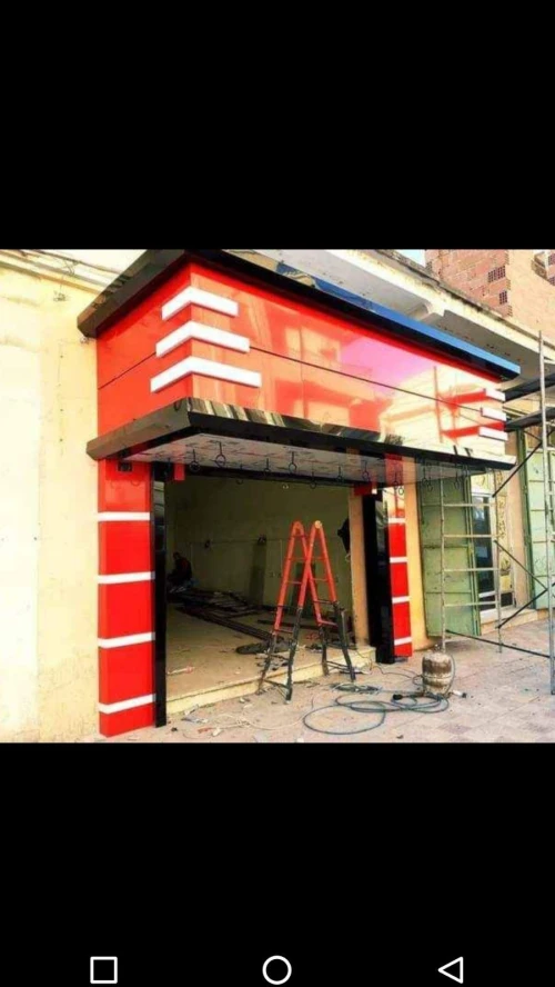 AlUco band et habillage façade 