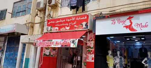 Tinda et bâche pour locaux et maison 