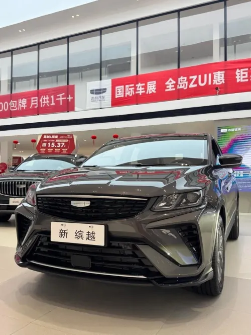 Geely Coolray 2025 Light