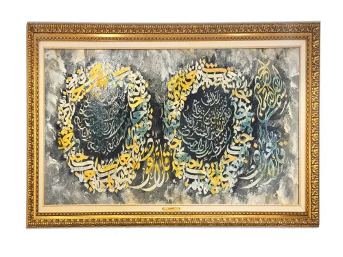 LES CARDRES CALLIGRAPHIE EN ARABE
