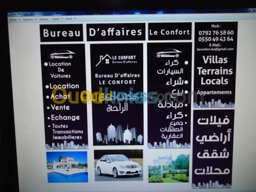 Location Appartement Niveau de villa Studio Alger Dar el beida
