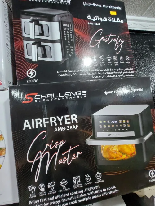 PROMOTION FRITEUSE AIR FRYER SCHALLENGE 10L