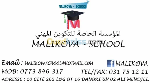 formation professionelle