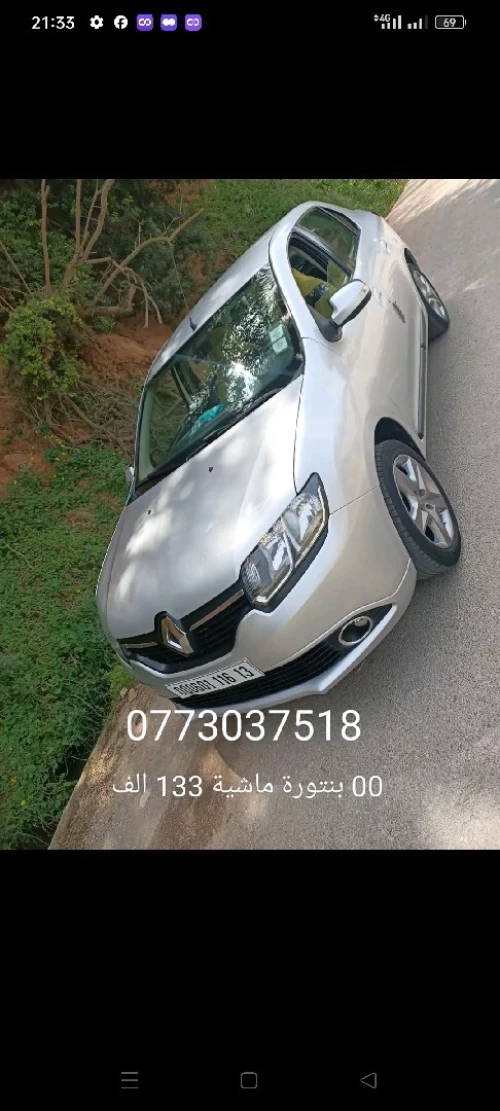 Renault Symbol 2016 Extrême