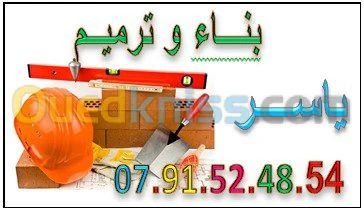 Construction et travaux 